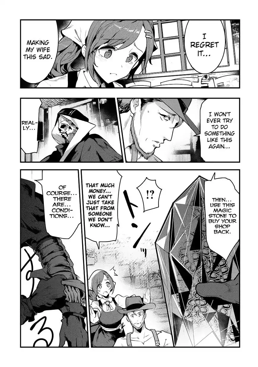 Nozomu Nozomi Chapter 7 13